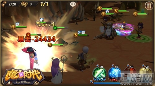 神队友登场 绝对高能!《魔力时代》橙色神将开启英雄新纪元 (4)