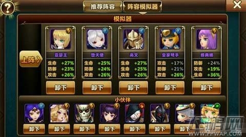 魔力时代独角圣兽强势组合阵容推荐 后期竞技必知 (1)