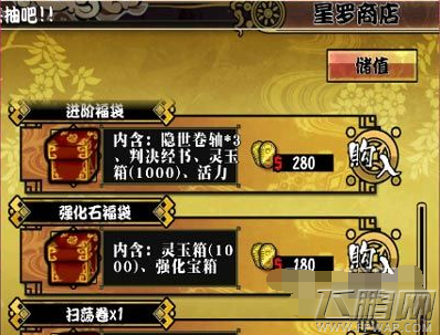 幻想战姬原石有什么用 作用和获得方法详解 (4)