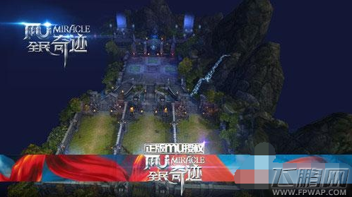 全民奇迹MU新版成就系统全面解析 (1)