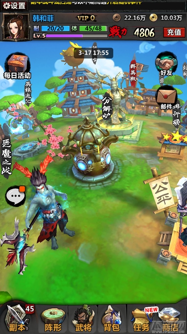鬼舞三国新手入门指导  新手要知道的二三事 (1)