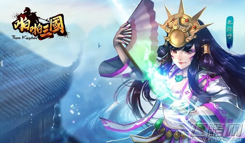 啪啪三国新手游戏快速成长小技巧 (1)
