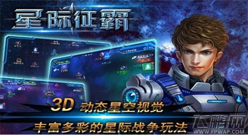 星际征霸建筑物功能 (1)