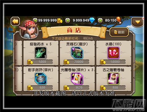 刀塔传奇v3.2.5版本更新内容有哪些 v3.2.5更新版本内容抢先曝 (4)