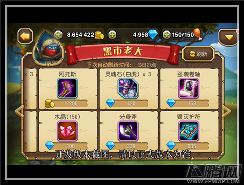 刀塔传奇v3.2.5版本更新内容有哪些 v3.2.5更新版本内容抢先曝 (5)