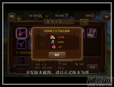 刀塔传奇v3.2.5版本更新内容有哪些 v3.2.5更新版本内容抢先曝 (8)