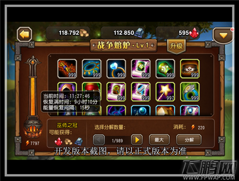 刀塔传奇v3.2.5版本更新内容有哪些 v3.2.5更新版本内容抢先曝 (11)