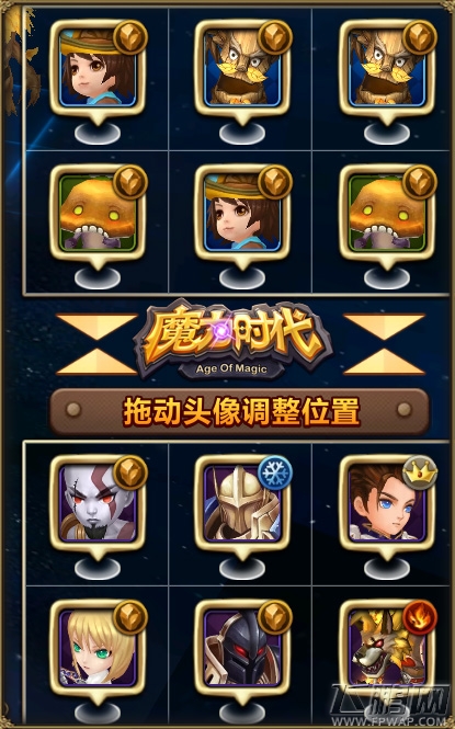 魔力时代魔力之塔较难关卡攻略（上）      (5)