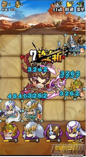 三国笑传前期怎样快速升级 新手提升战力攻略 (1)