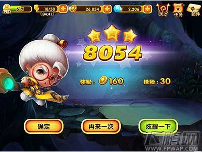 宫爆老奶奶2怎么赚取金币 赚金币攻略介绍 (2)