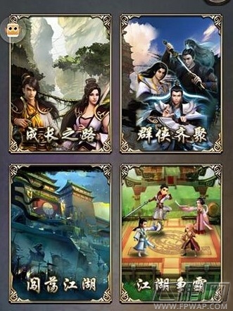 古龙群侠传成就系统怎么玩 成就系统玩法分析 (1)