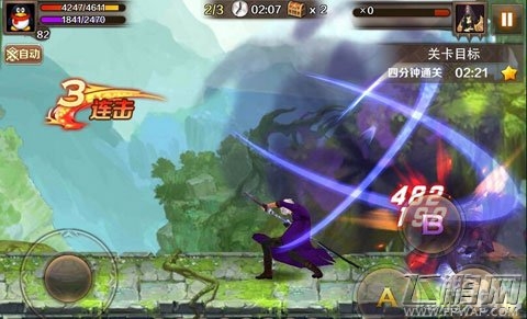 魔龙与勇士普通8天空之王巨龙雷加通关攻略 (1)