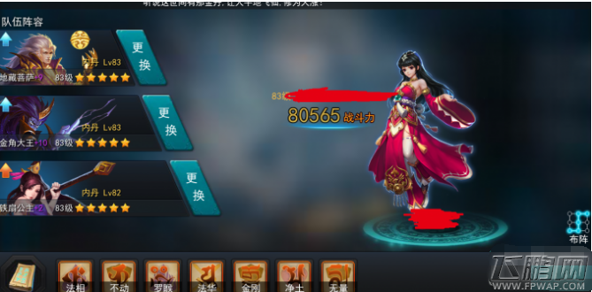 乱斗西游21-3关怎么打 21-3通关技巧详解 (2)