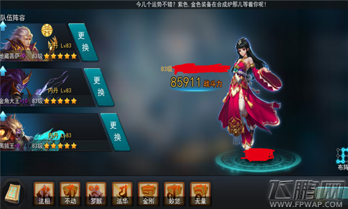 乱斗西游第21章瑶姬仙子怎么打 瑶姬仙子打法技巧分享 (1)