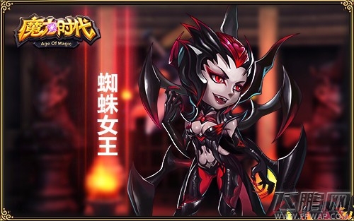 魔力时代蜘蛛女王如何选阵容 蜘蛛女王核心超强阵容搭配推荐 (1)