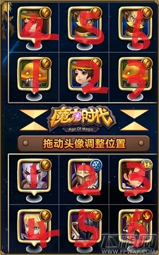 魔力时代魔力之塔易卡的关卡有哪些 魔力之塔难关打法攻略汇总 (1)