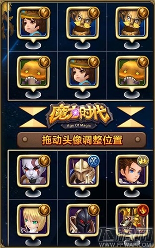 魔力时代魔力之塔易卡的关卡有哪些 魔力之塔难关打法攻略汇总 (2)