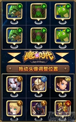 魔力时代魔力之塔易卡的关卡有哪些 魔力之塔难关打法攻略汇总 (3)