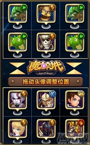 魔力时代魔力之塔易卡的关卡有哪些 魔力之塔难关打法攻略汇总 (4)