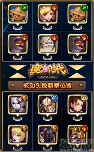 魔力时代魔力之塔易卡的关卡有哪些 魔力之塔难关打法攻略汇总 (5)
