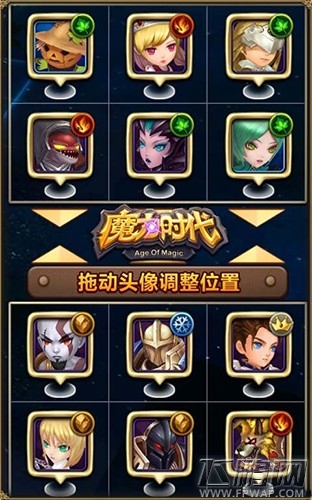 魔力时代魔力之塔易卡的关卡有哪些 魔力之塔难关打法攻略汇总 (6)