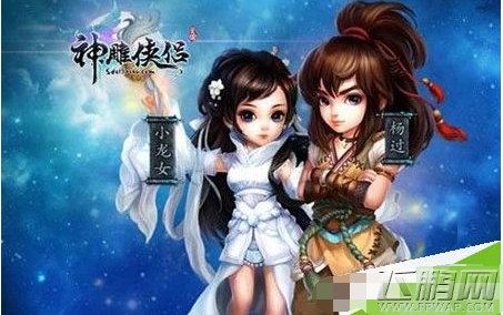 神雕侠侣五一活动欢乐内容及奖励分析 (2)
