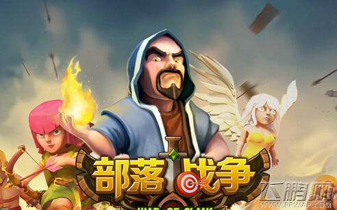 部落战争英雄圣坛 争当英雄之霸谁与争锋 (1)