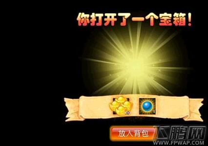 仙剑诀宝箱在哪里找 隐藏宝箱位置 (11)