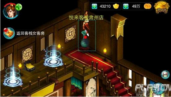 仙剑诀宝箱在哪里找 隐藏宝箱位置 (13)