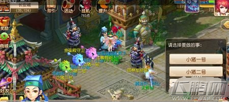 梦幻西游手游奔跑吧小猪怎么玩 玩法攻略详解 (1)