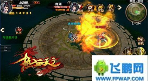 热血天子玩法内容大解析 (4)