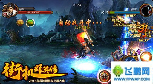 街机群英传无极公测怎么玩 无极公测玩法详解 (8)