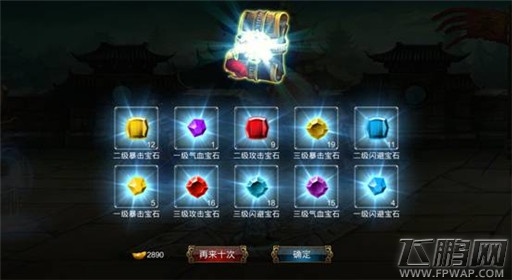 街机群英传新手指导之10关-20关介绍 (10)