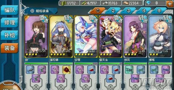 战舰少女6-1真无伤A点怎么刷 6-1真无伤刷A点途径解析 (1)