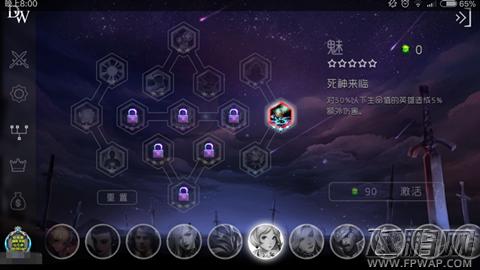 自由之战魅惑之光实战攻略教学指南 最优秀的舞者 (7)