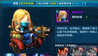 潮爆三国英雄荀彧怎么快速获取 荀彧快速获取攻略 (2)