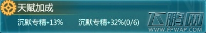 舰娘出击战舰的搭配方法及战舰的属性攻略 (8)