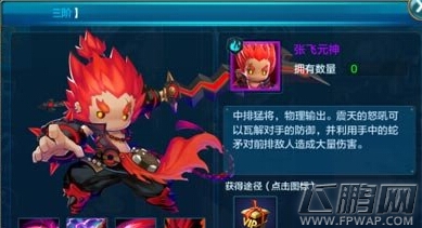 潮爆三国被动技能狂暴效果怎么样 被动技能狂暴效果分析 (2)