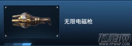 聚爆implosion副武器怎么样 副武器大汇总 (7)