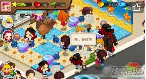 怪咖啡户外装扮和户外聊天攻略 (1)