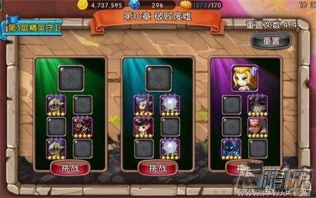 女神联盟神器副本10-3通关攻略 破败废墟打法详解 (1)