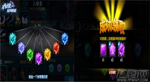 赤壁全明星入侵者副本解析 逆天Boss来袭 (3)