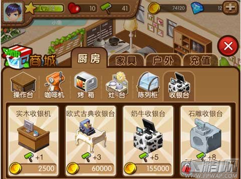 怪咖啡商城厨房器械的分类攻略 (1)