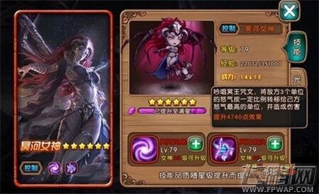 女神联盟冥河女神技能攻略 女神冥河怎么样 (1)