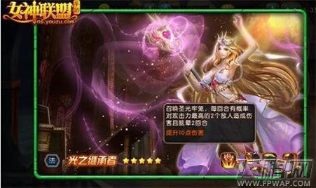 女神联盟培养英雄的最佳途径 手把手教你掌控培养英雄 (1)