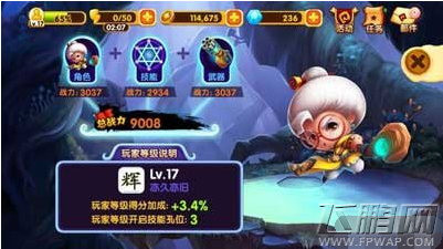 宫爆老奶奶2寻宝机制怎么玩 基本玩法介绍 (2)