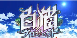 白猫计划刷石头有什么技巧 刷石头技巧分析 (2)