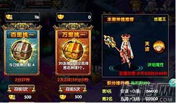 仙变2六道轮回怎么玩 六道轮回玩法浅析 (1)