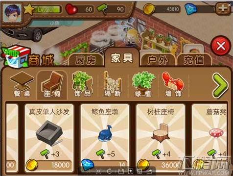 怪咖啡商城物品性价比的详细介绍 (1)