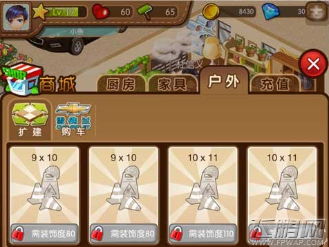 怪咖啡装修值作用的详细说明 (1)